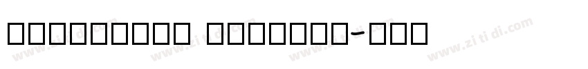 Minecraft Regular字体转换